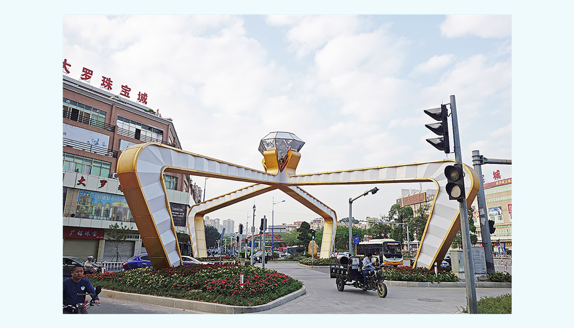Panyu jewelry district street with giant ring sculpture
